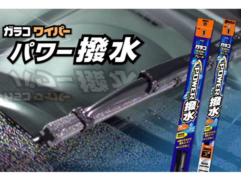 Amazon.co.jp: ソフト99(SOFT99) glaco(ガラコ) ワイパー替えゴム